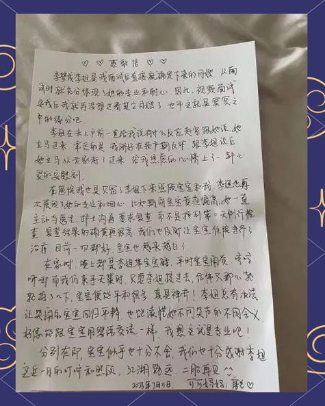 南昌个人流水代办的真相：李姐贷款被拒的真实教训