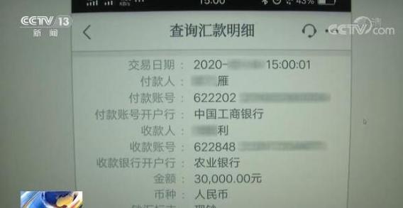 南昌办理银行流水的潜规则：这些细节没人告诉你